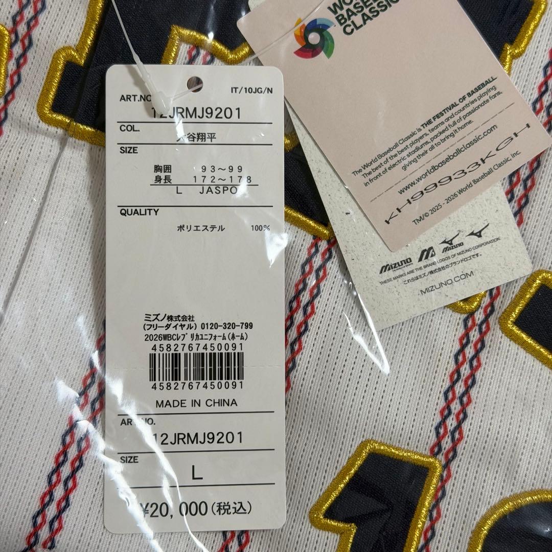24時間以内発送 大谷翔平 WBC2026レプリカユニフォーム L 新品未開封品
