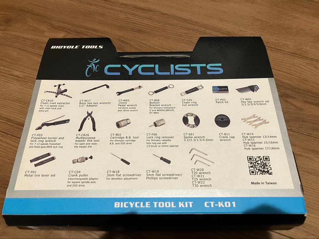 CYCLISTS CT-K01 自転車工具 23点セット