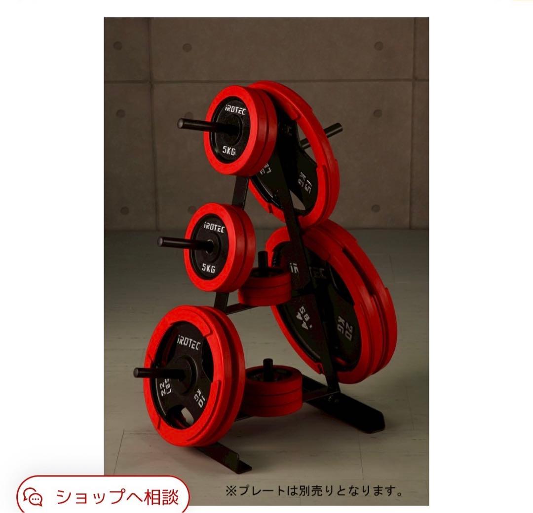 【と】IROTEC（アイロテック）マスキュラーセットR140