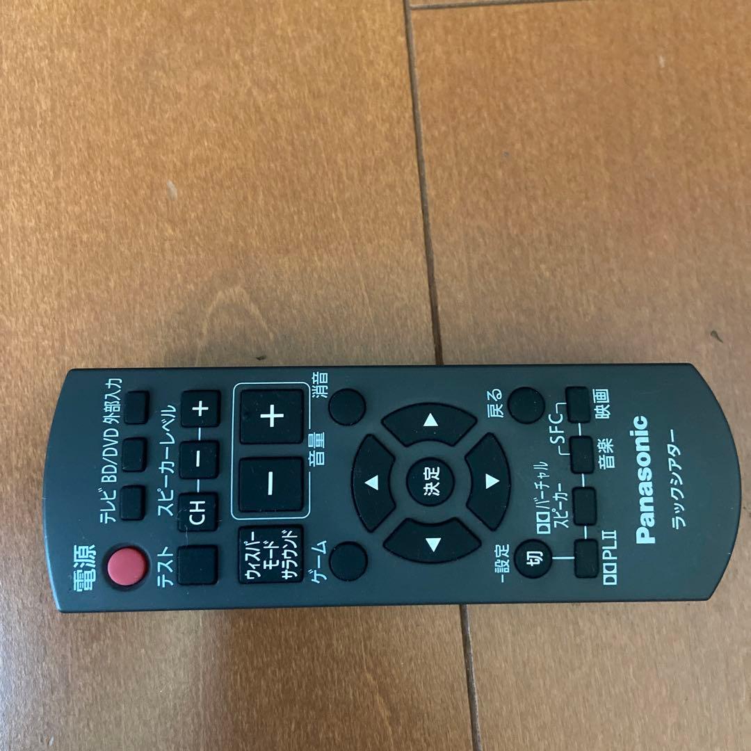 Panasonic テレビ台 スピーカー付き 引き取り限定　横浜
