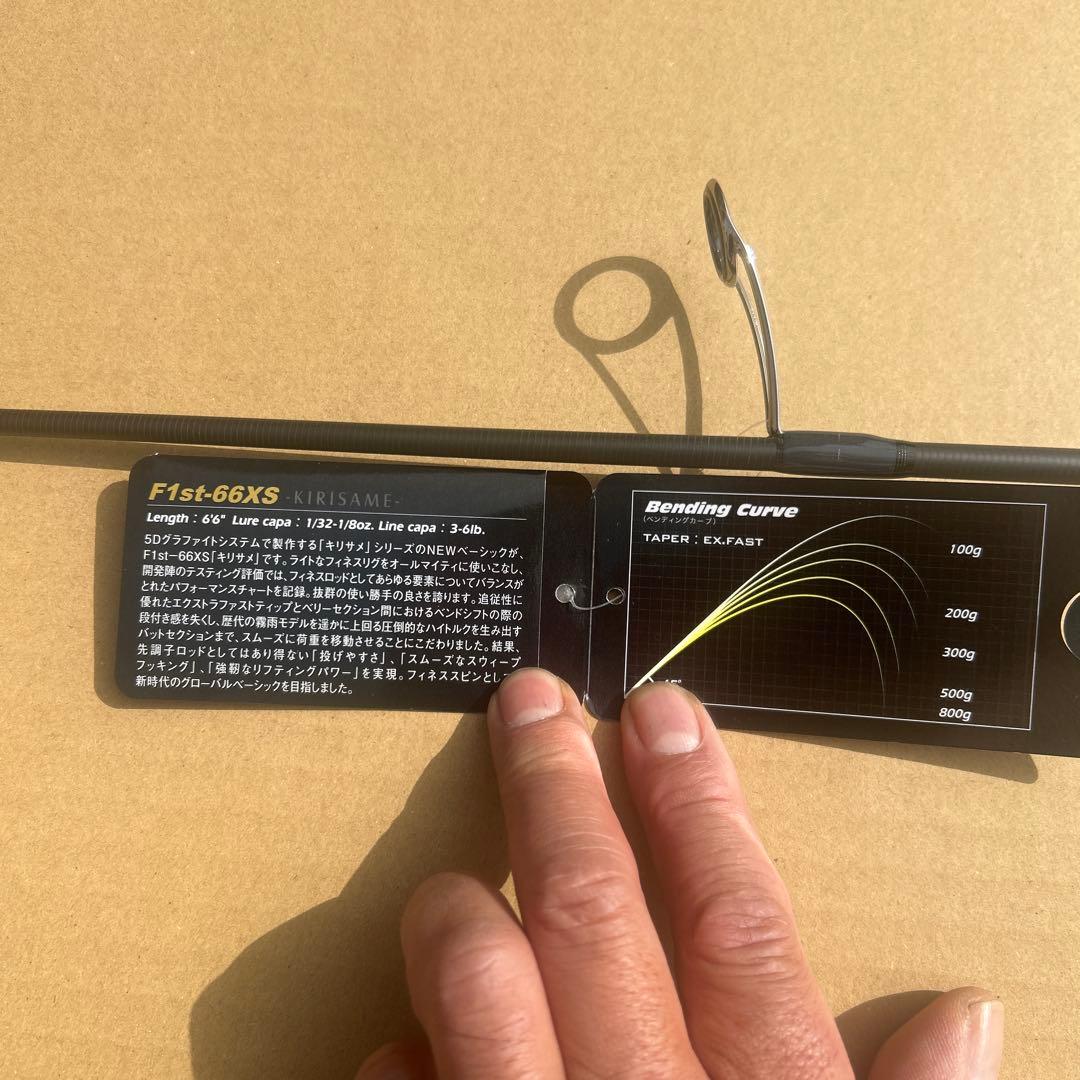 メガバス　DESTROYER SP P5 F1st-66XS 未使用品