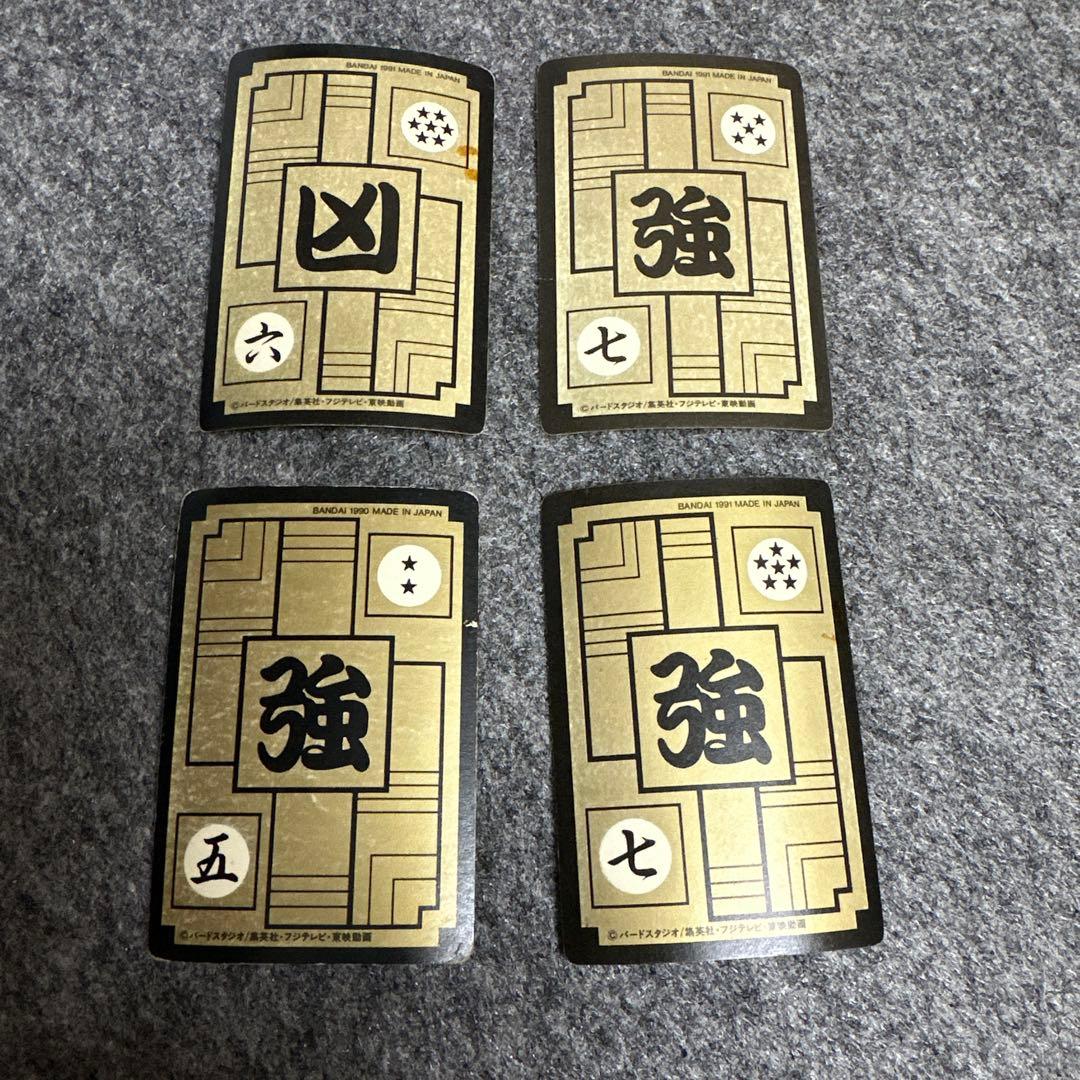 ドラゴンボールz カード　まとめ売り