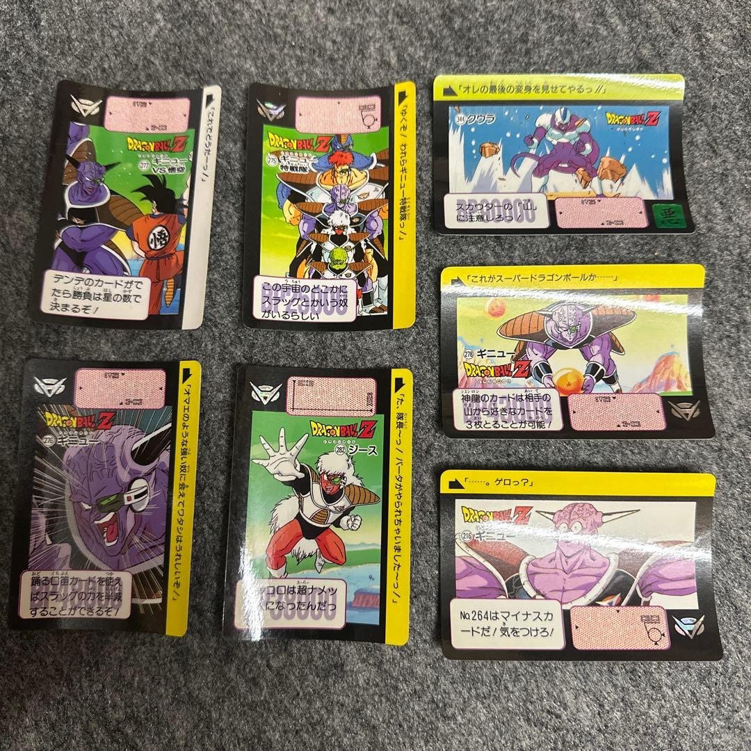 ドラゴンボールz カード　まとめ売り