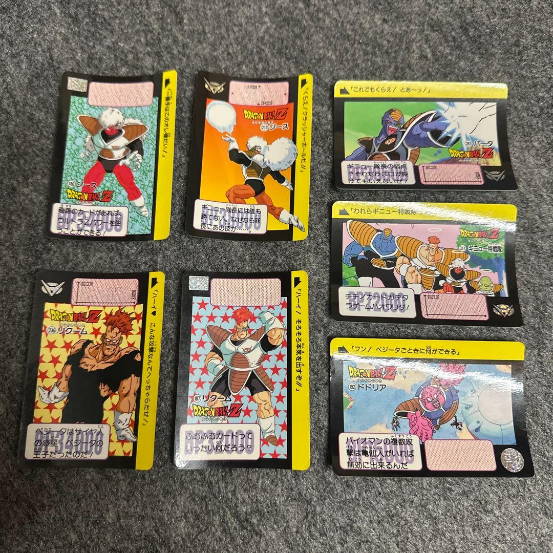 ドラゴンボールz カード　まとめ売り