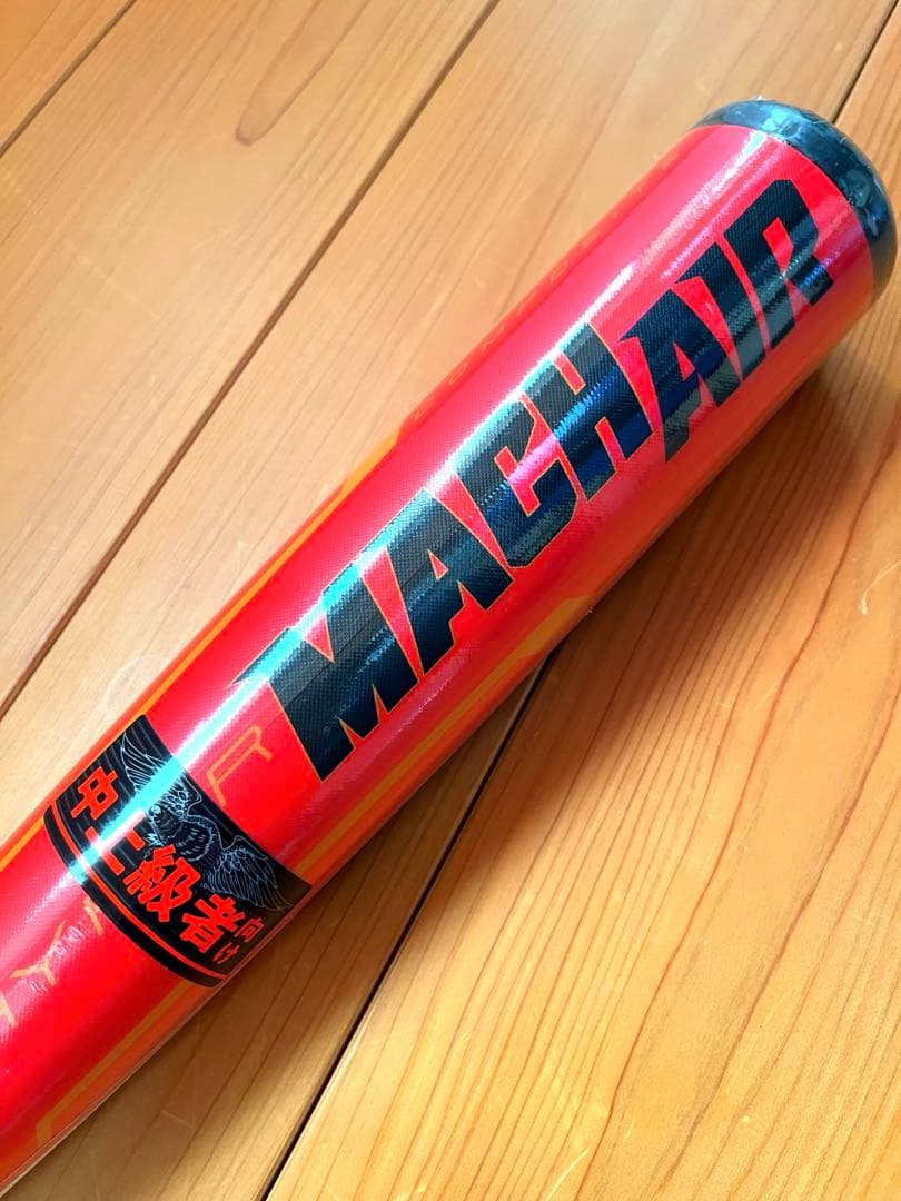 【新品・未使用】ローリングス ジュニア 軟式バット ハイパーマッハエアー