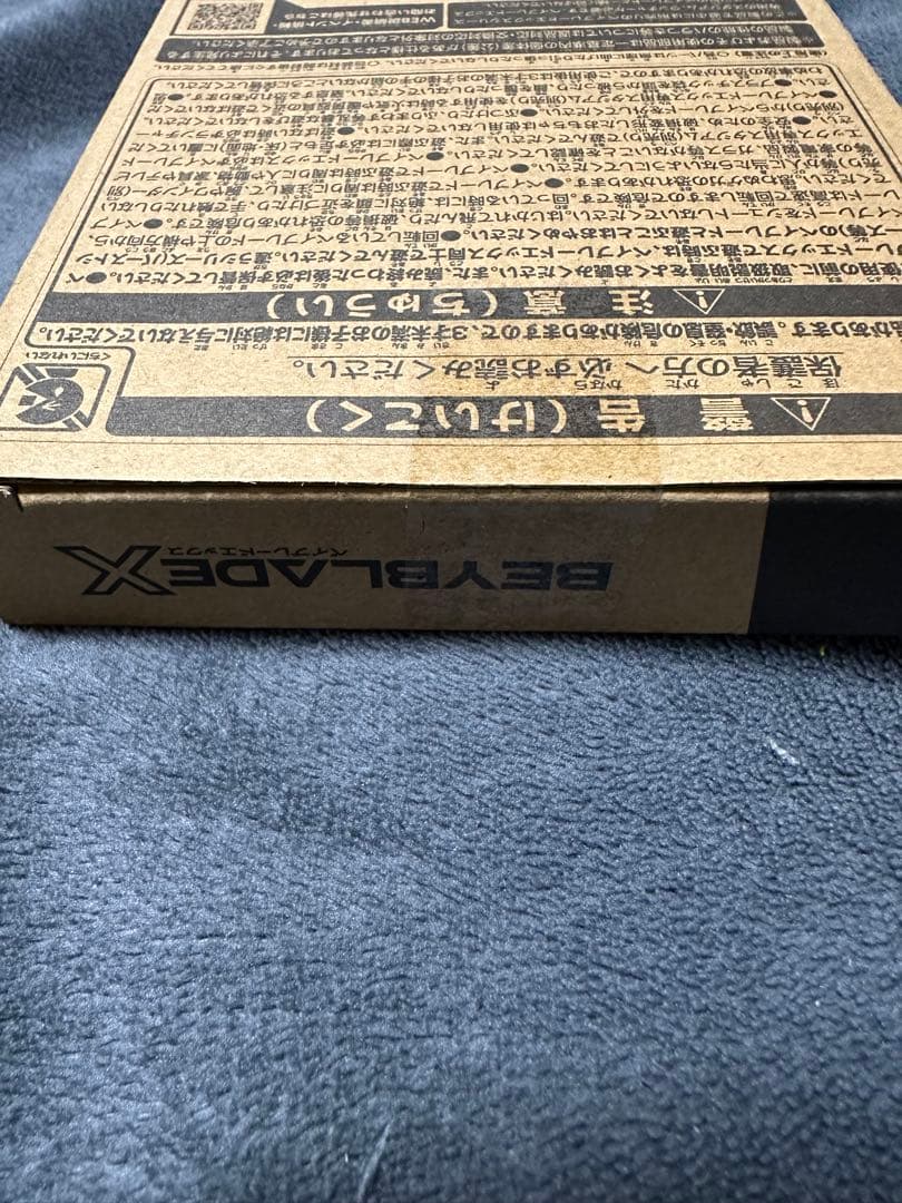 エアロペガサス メタルレッド 新品・未開封