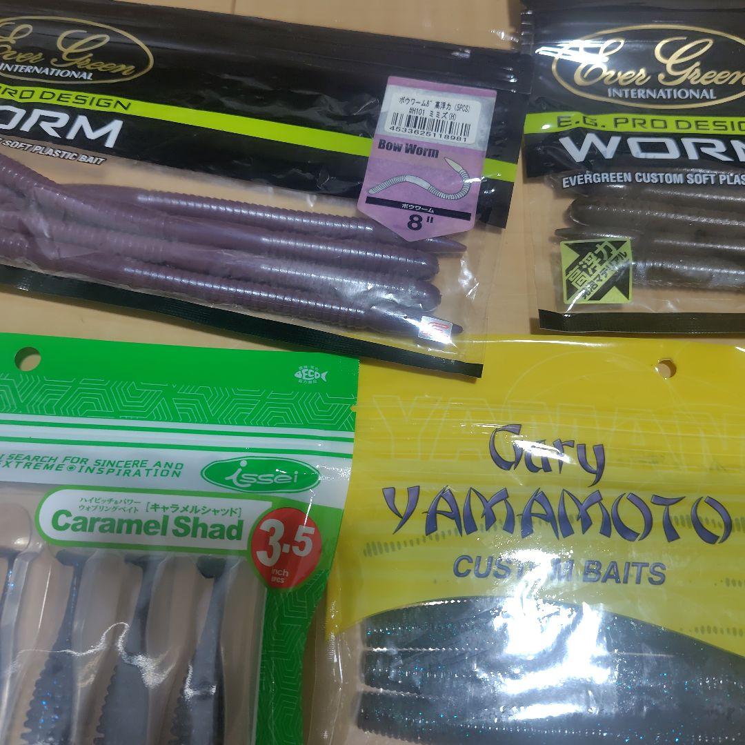 deps & Gary Yamamoto ソフトルアーセット