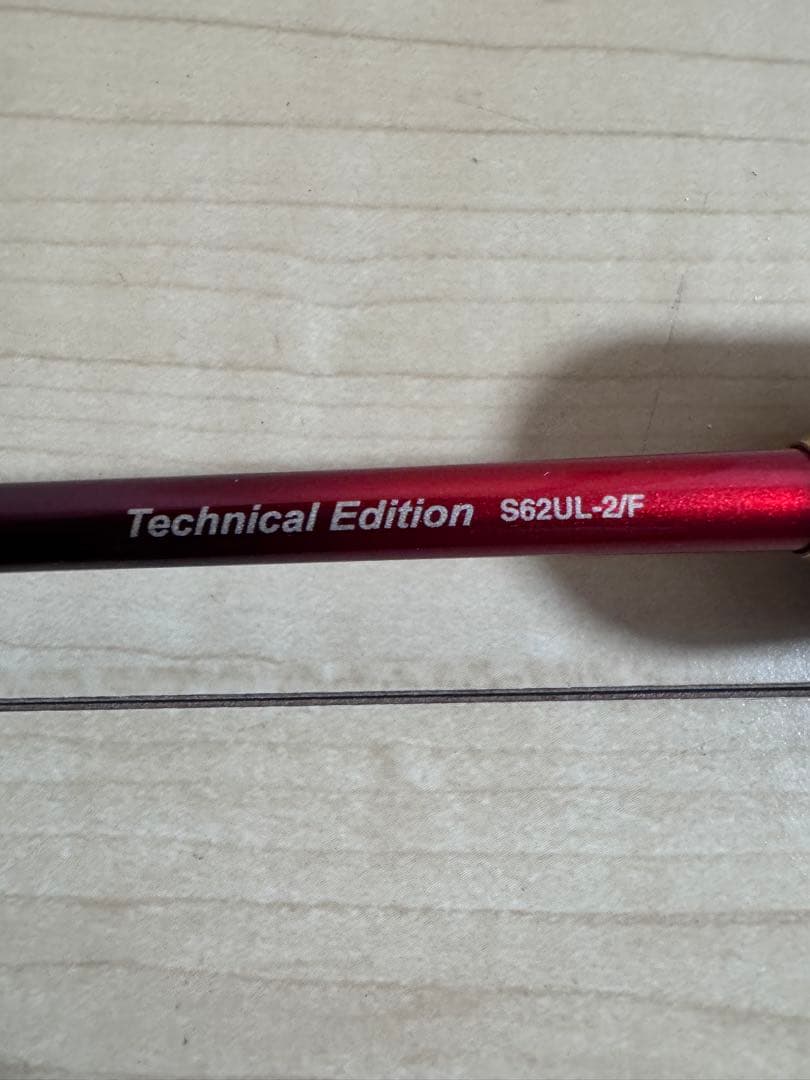 シマノ　ワールドシャウラ　テクニカルエディション　S62UL-2/F