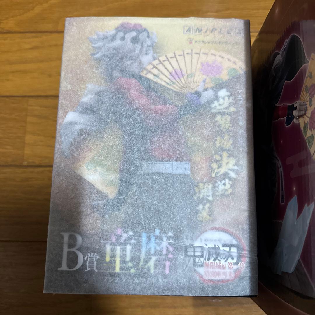 鬼滅の刃 無限城決戦開幕 一番くじ B賞 童磨 フィギュア アニプレックス