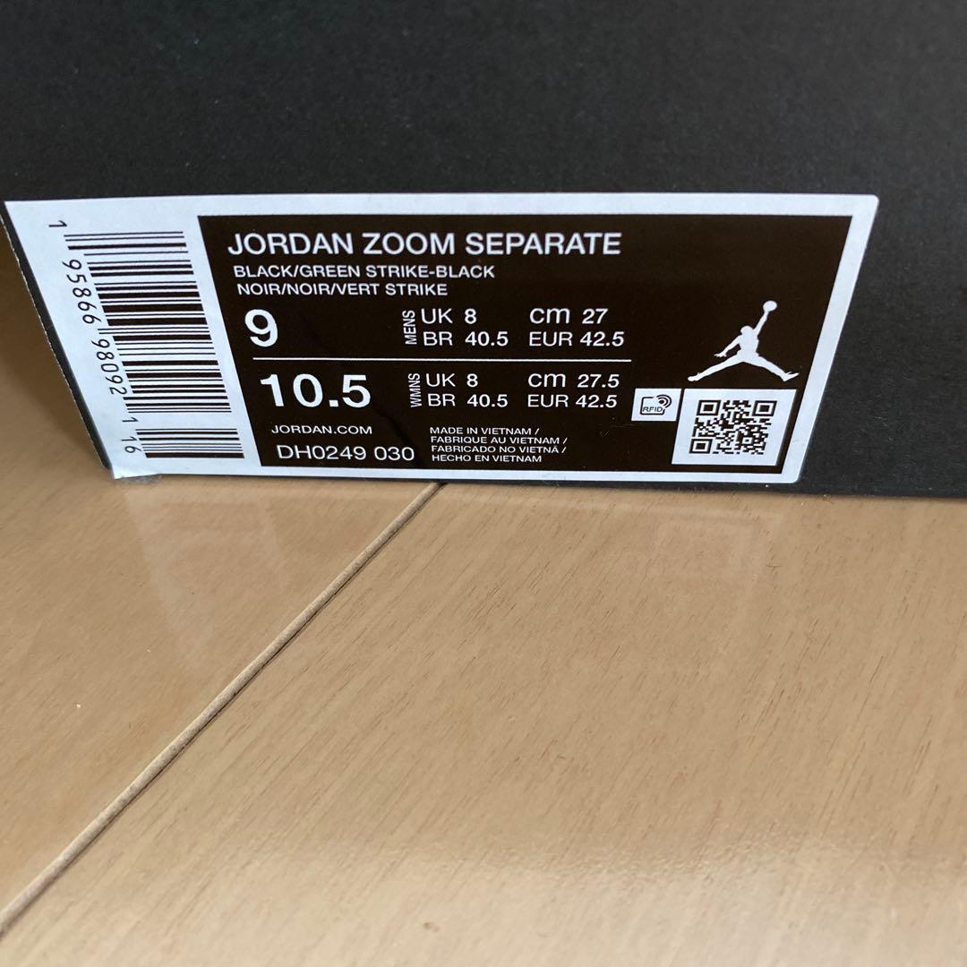 【新品未使用】Jordan Air Jordan 36 ブラック/マルチカラー