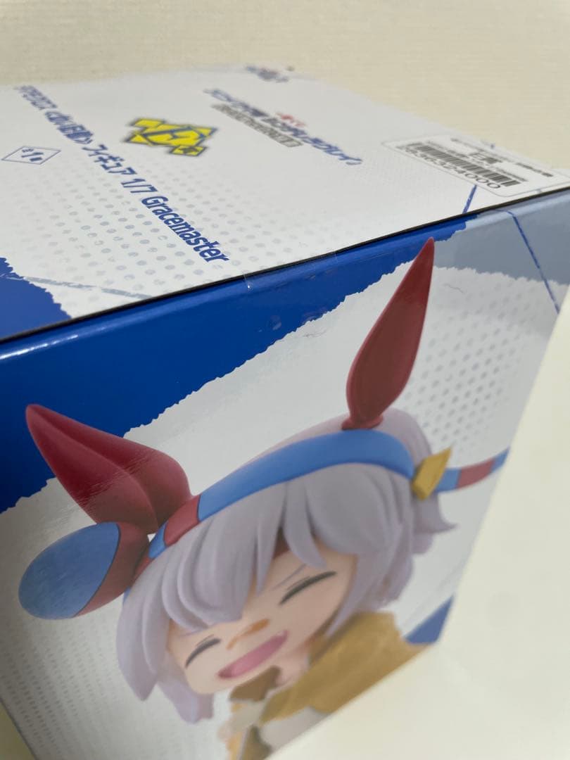 シンデレラグレイ　一番くじ　オグリキャップ　タマモクロス　幼少期　フィギュア
