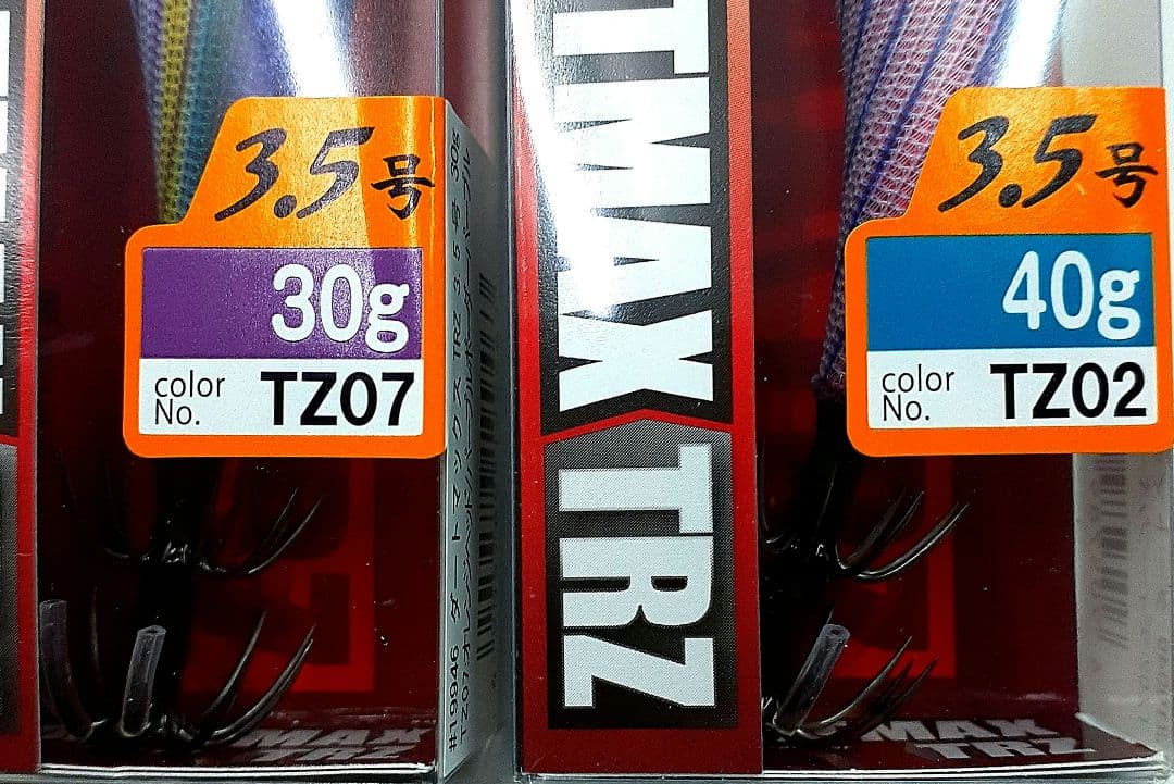 ダートマックス TRZ　30g－TZ07・40g―TZ02　新品未開封　新製品