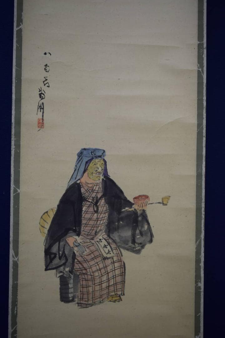 真作/玉手棠洲の子/玉手菊洲/人物/能面/翁/茶道/茶碗/布袋屋掛軸HK-100