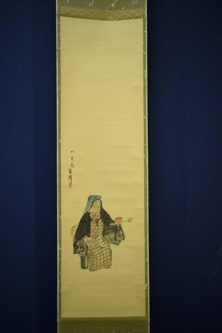 真作/玉手棠洲の子/玉手菊洲/人物/能面/翁/茶道/茶碗/布袋屋掛軸HK-100