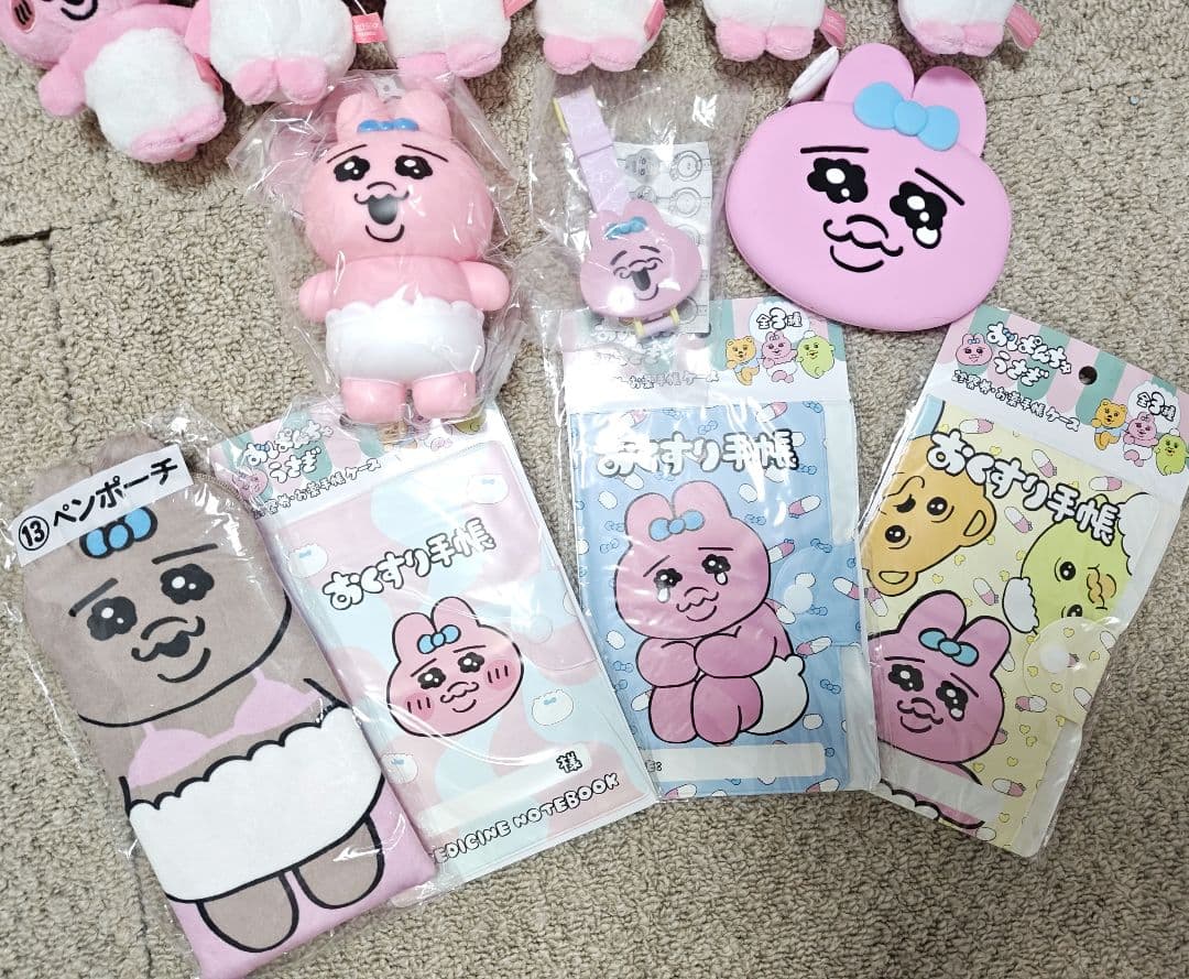 非売品レア♥おぱんちゅうさぎ♥ぬいぐるみ♥腕時計♥シリコンポーチ等１７点セット♥