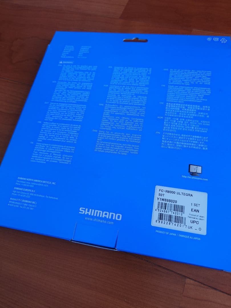 SHIMANO アルテグラFC-R8000用 チェーンリング 50T 新品