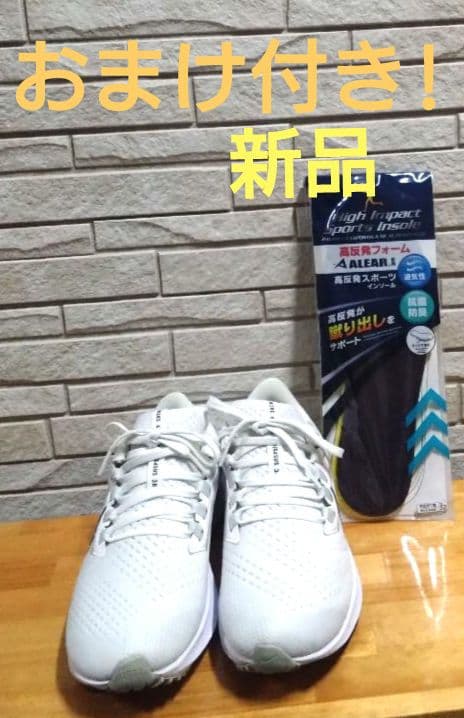 ナイキエアズームペガサス 38 美品25.5cmおまけ付き!ランニングシューズ