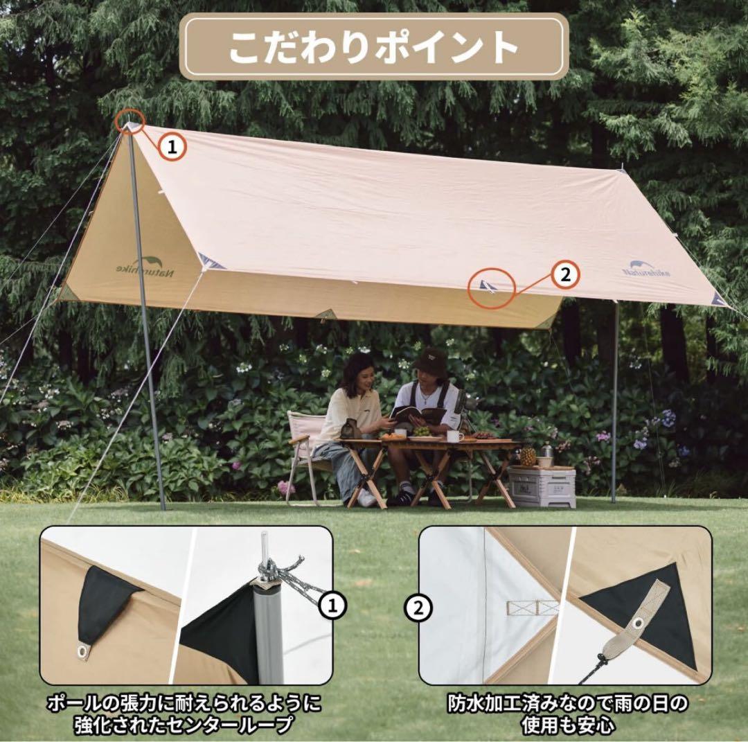 【新品】Naturehike タープ400×292cmCloud Cluster