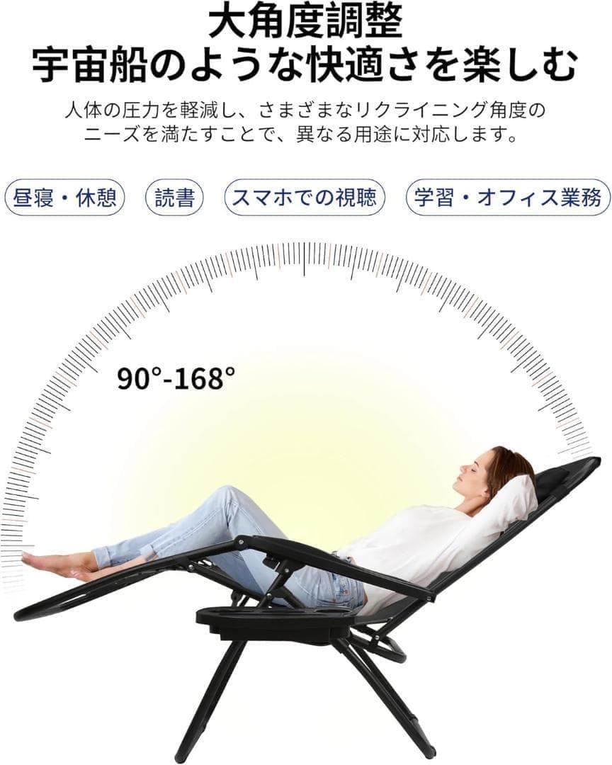 アウトドアチェア 2個セット リクライニングチェア 折りたたみ オットマン付き