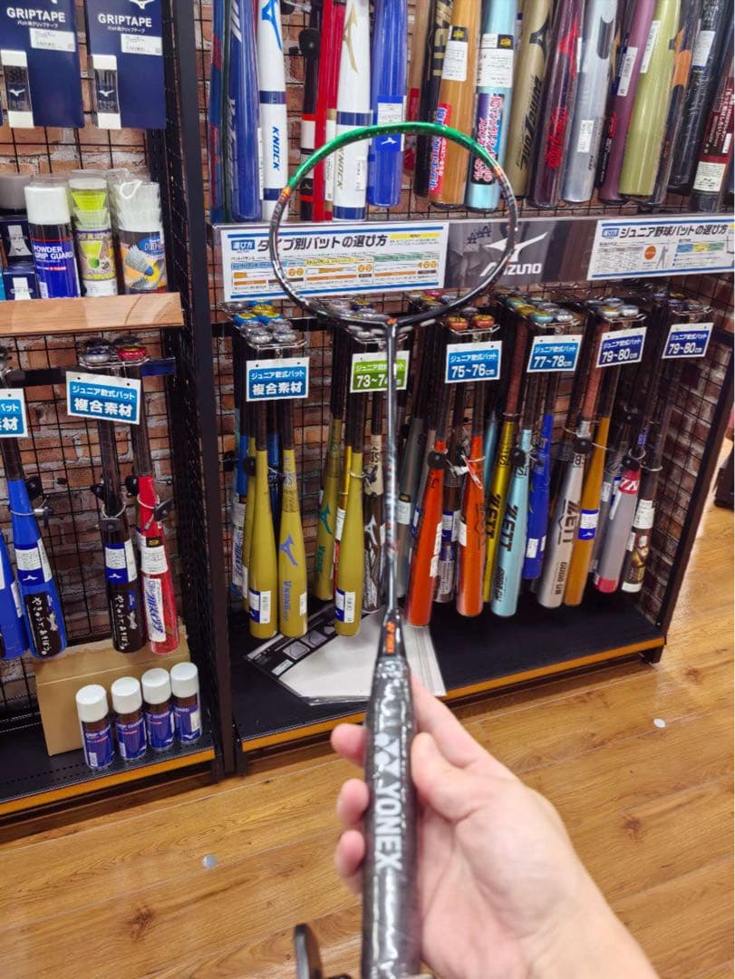 YONEX ASTROX 99 プロ バドミントンラケット 4UG5