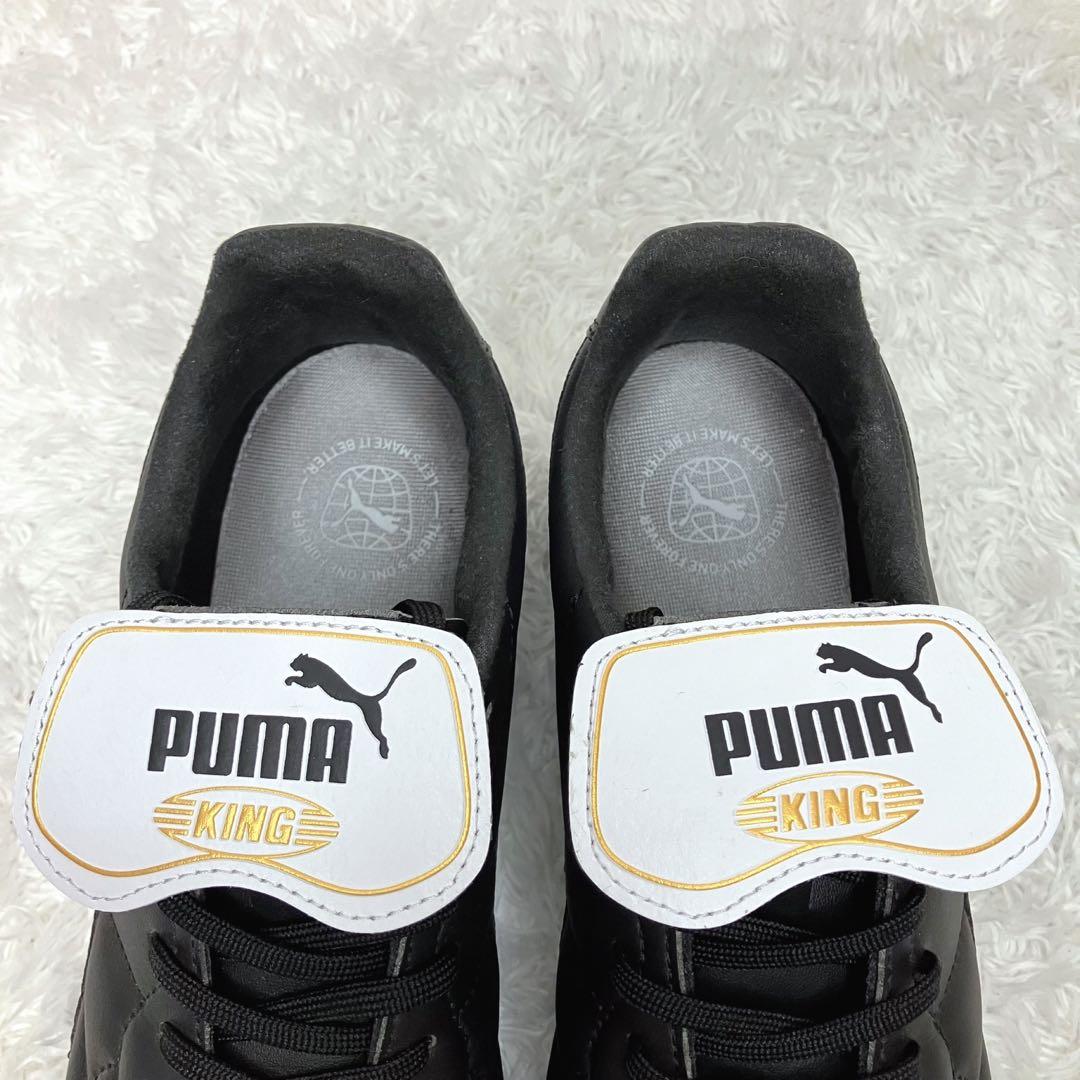 ✨美品✨ PUMA KING TOP TT サッカーシューズ 超人気モデル