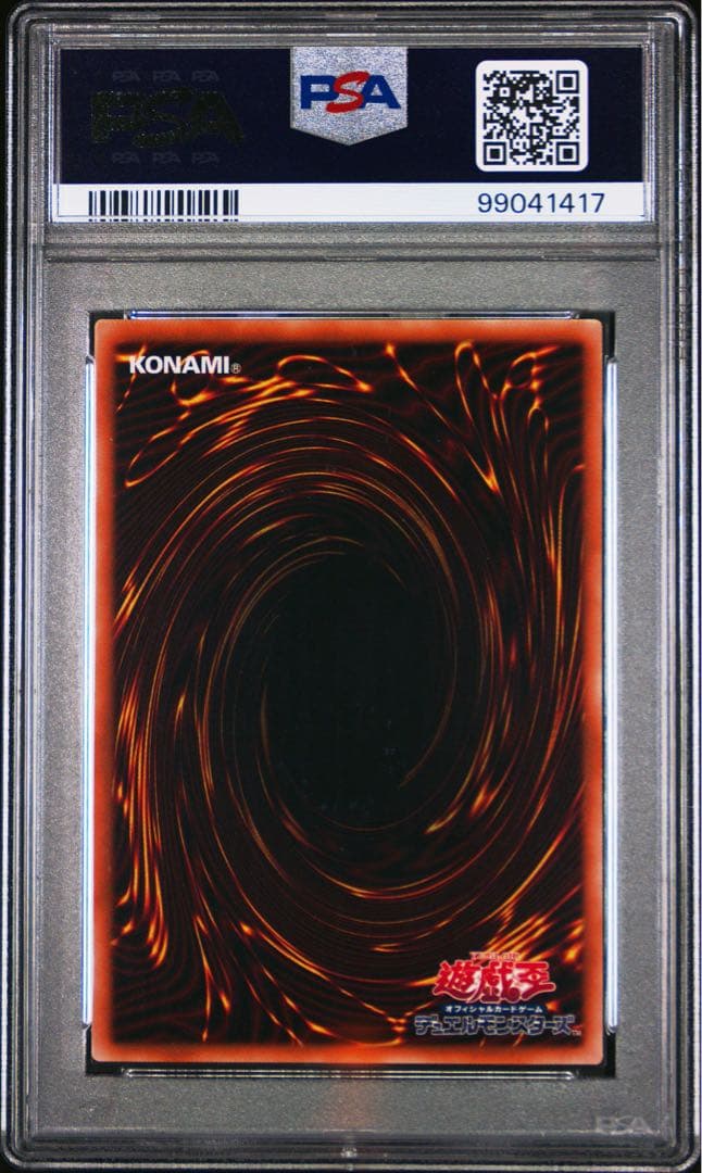 【PSA10】青眼の白龍 東京ドーム TOKYO DOME GREEN