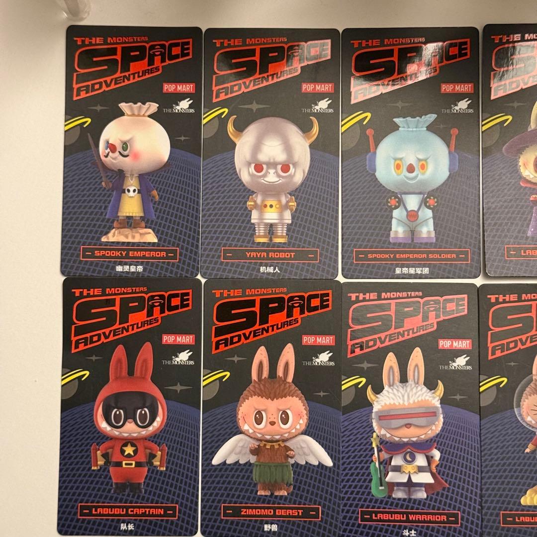 【廃盤・日本未発売】THE MONSTERS スペース冒険シリーズ