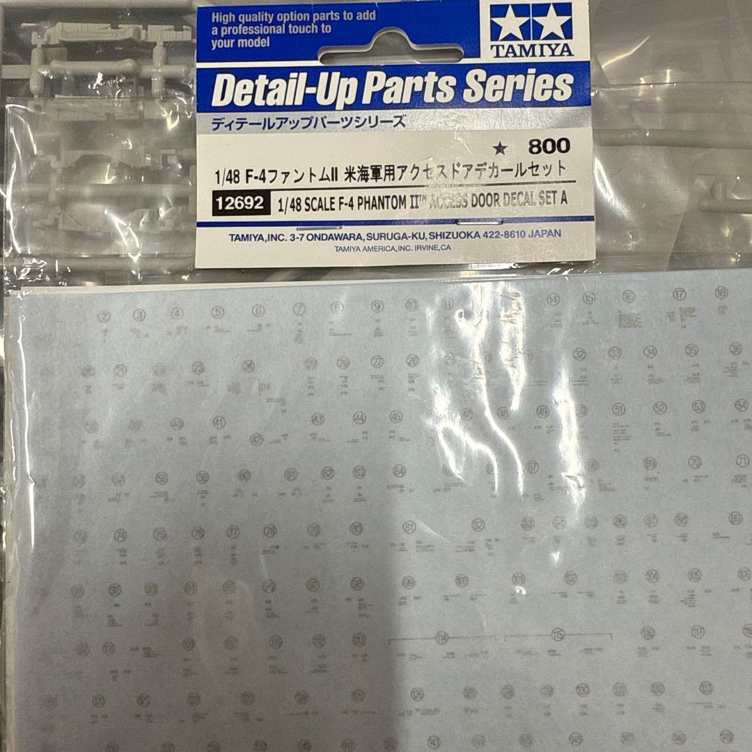 76 タミヤ　戦闘機　13機セット