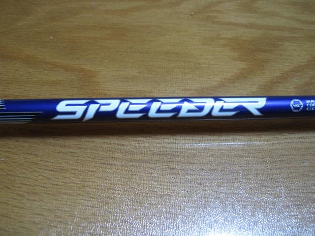 キャリウェイスリーブ付きSPEEDER NXバイオレット　50SR