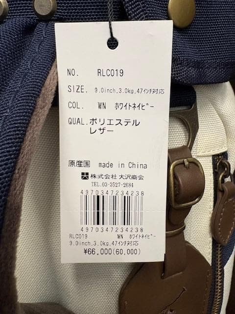 ポロ ラルフローレン RLC019 RLX ベア 9インチ キャディバッグ