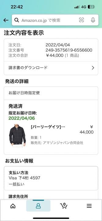 パーリーゲイツ　撥水 フルジップブルゾン