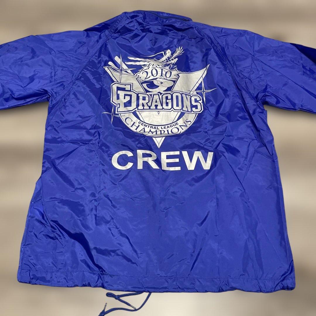 レア極美品ONWARD 中日ドラゴンズ2010優勝記念CREW Jacket 3
