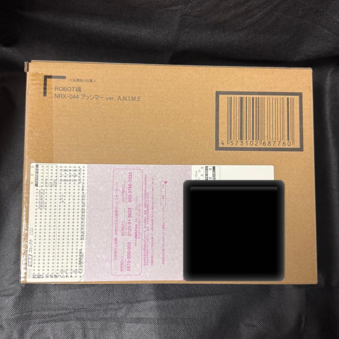 アッシマー/ROBOT魂
