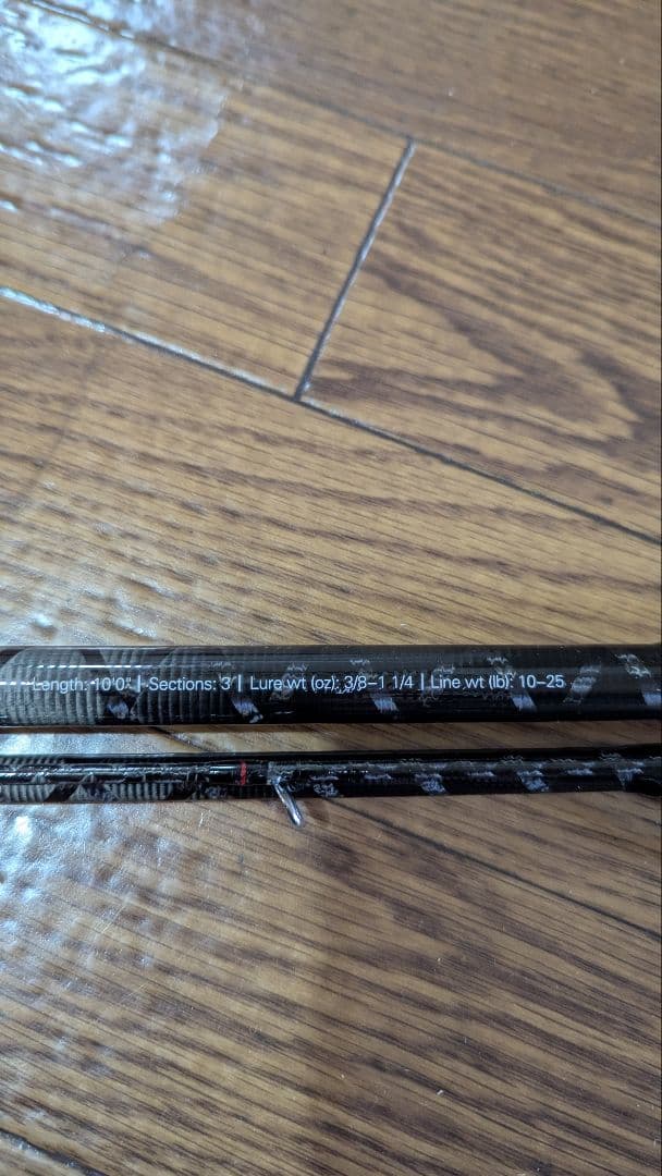ALLUMER 1003MHS シーバスロッド 3.1m