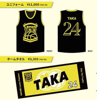 セール■ NAKAME Lemon Stealerz ユニフォーム TAKA