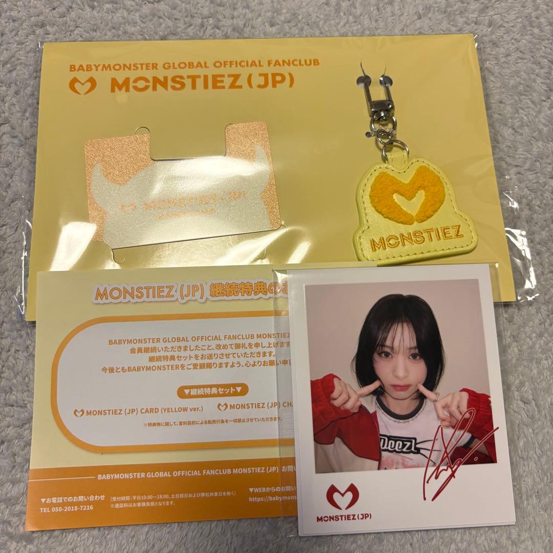 BABYMONSTER アヒョン FC継続 特典