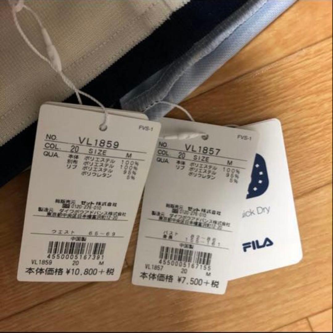 FILA テニスウェア上下　セットアップ　M タグ付き