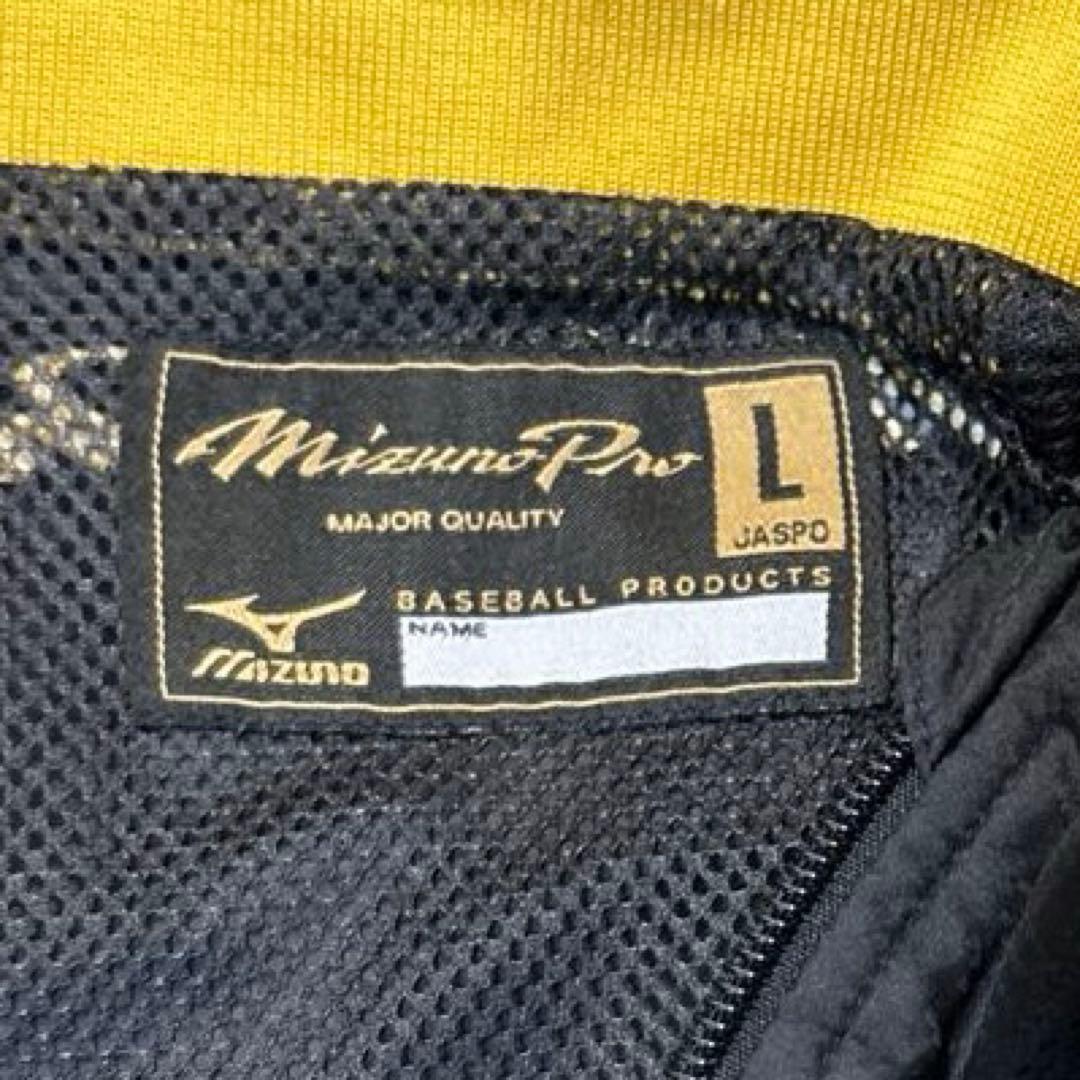 【値下げ不可】MizunoPro ミズノプロ ウインドブレーカー セット 上下