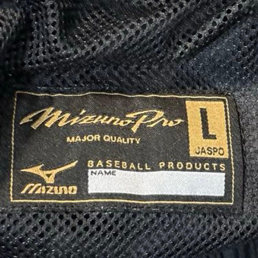 【値下げ不可】MizunoPro ミズノプロ ウインドブレーカー セット 上下
