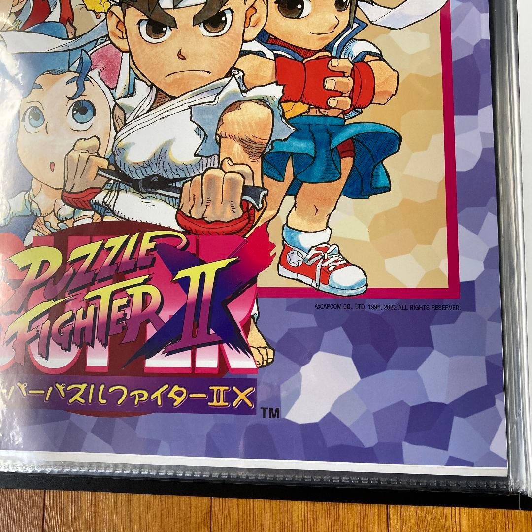 スーパーパズルファイター2x b2サイズ　ポスター