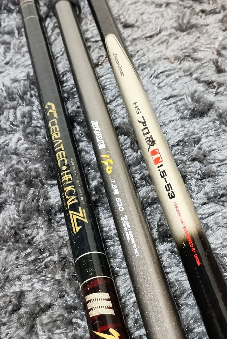 RYOBI NISSIN DAIWA 磯竿 3本セット