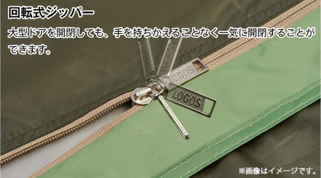 【即購入不可】LOGOS ROSY ドゥーブル　XL