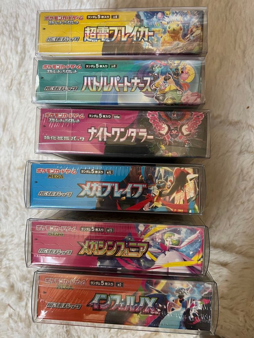 ポケモンカードゲーム シュリンク付きBOXまとめ売り