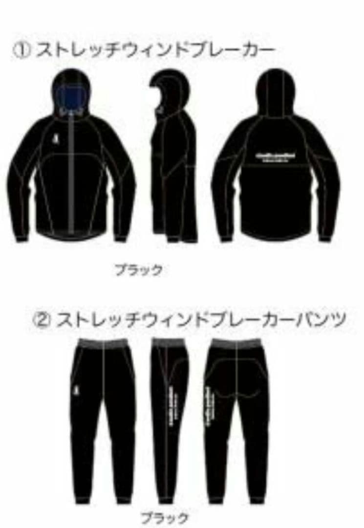 新品/未使用【サッカージャンキー ジャージ上下セットアップ】ジャケット&パンツ
