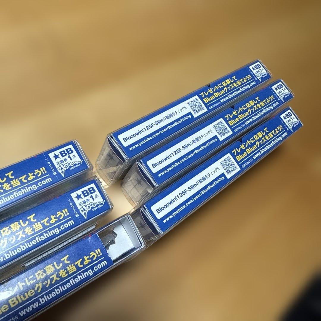 出品11/2まで 2個〜バラ売り可 ブローウィン125F