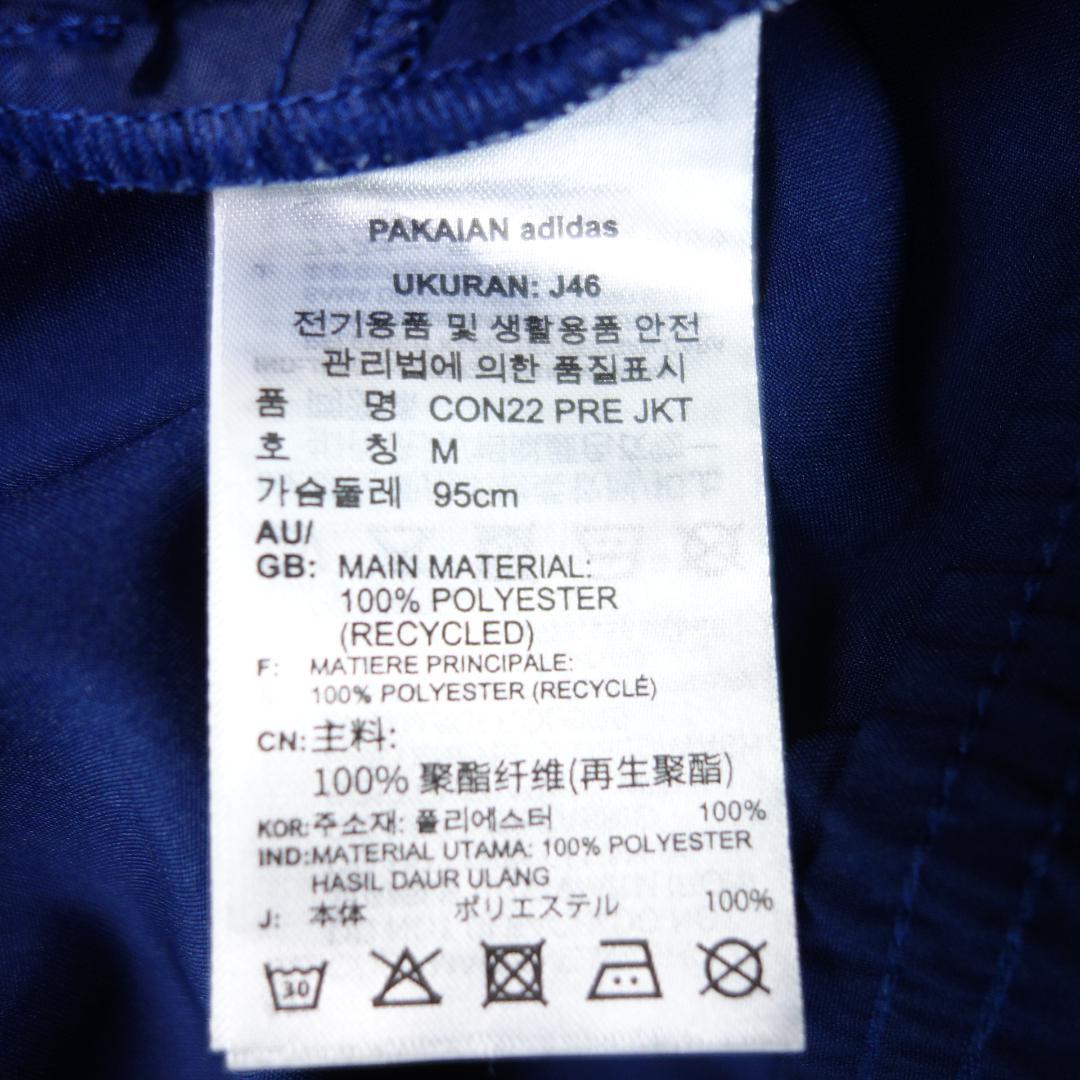 ニ*カ様 3881美品 横浜F・マリノス トレーニングジャージ ジャケット M