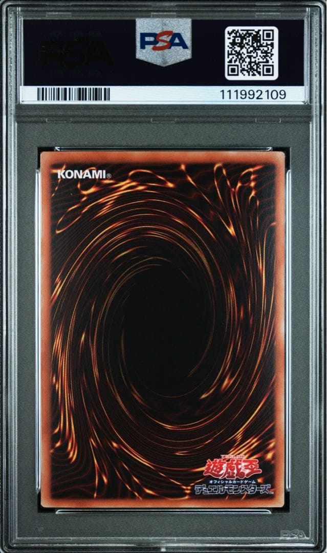 【PSA9】遊戯王 ブラックマジシャンガール　ホロ グラフィックレア