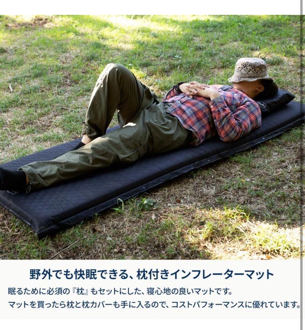 Hilander(ハイランダー) クライマックスインフレーターマット