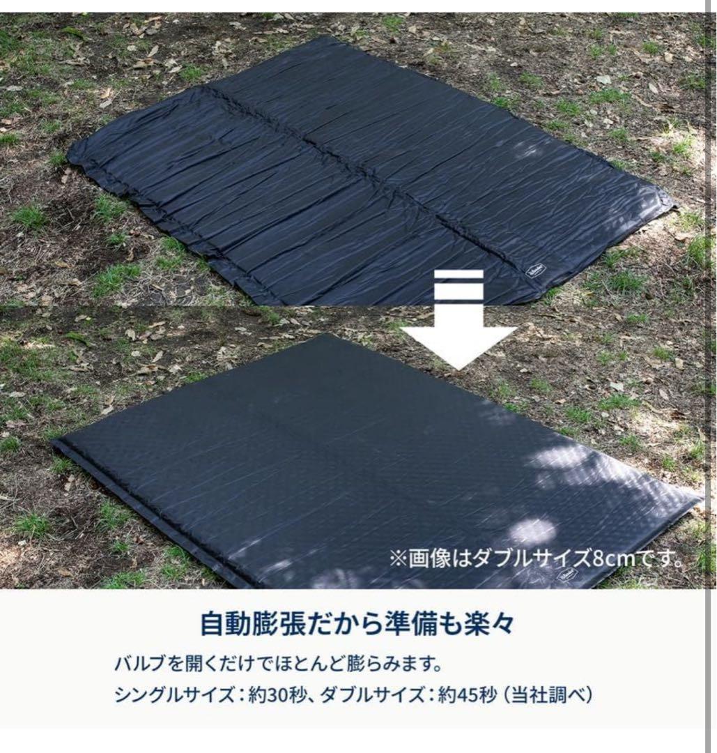 Hilander(ハイランダー) クライマックスインフレーターマット