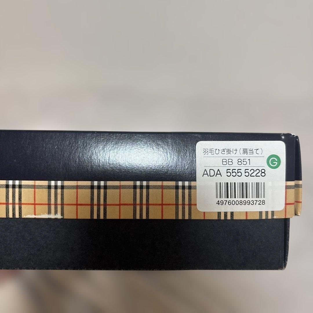 【新品未使用】Burberrys バーバリー 緑 チェック柄ブランケット